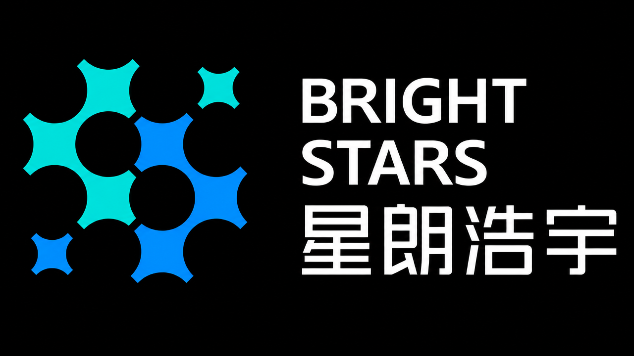 星朗浩宇